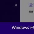 香港6合和彩生肖图数字